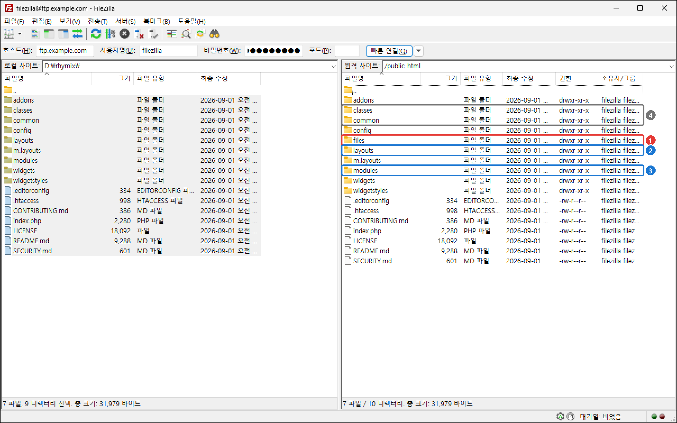 파일질라 원격 사이트에 라이믹스를 올린 웹 루트. addons·classes·common·files·layouts·modules 등 폴더와 .htaccess·index.php