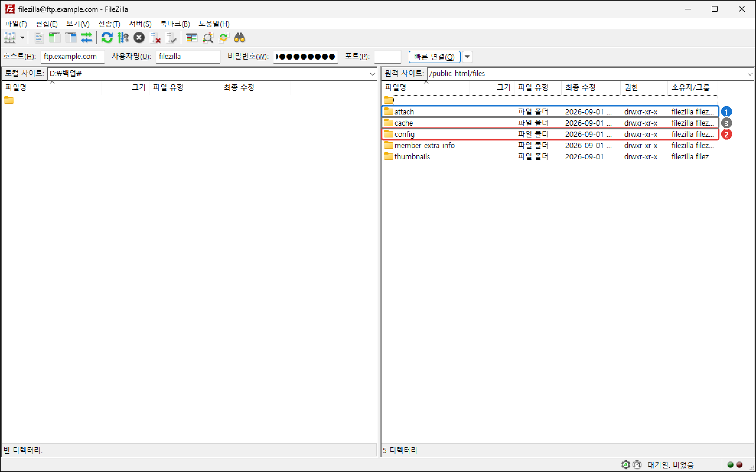 설치를 마친 뒤 files 폴더 안. attach·cache·config·member_extra_info·thumbnails 폴더