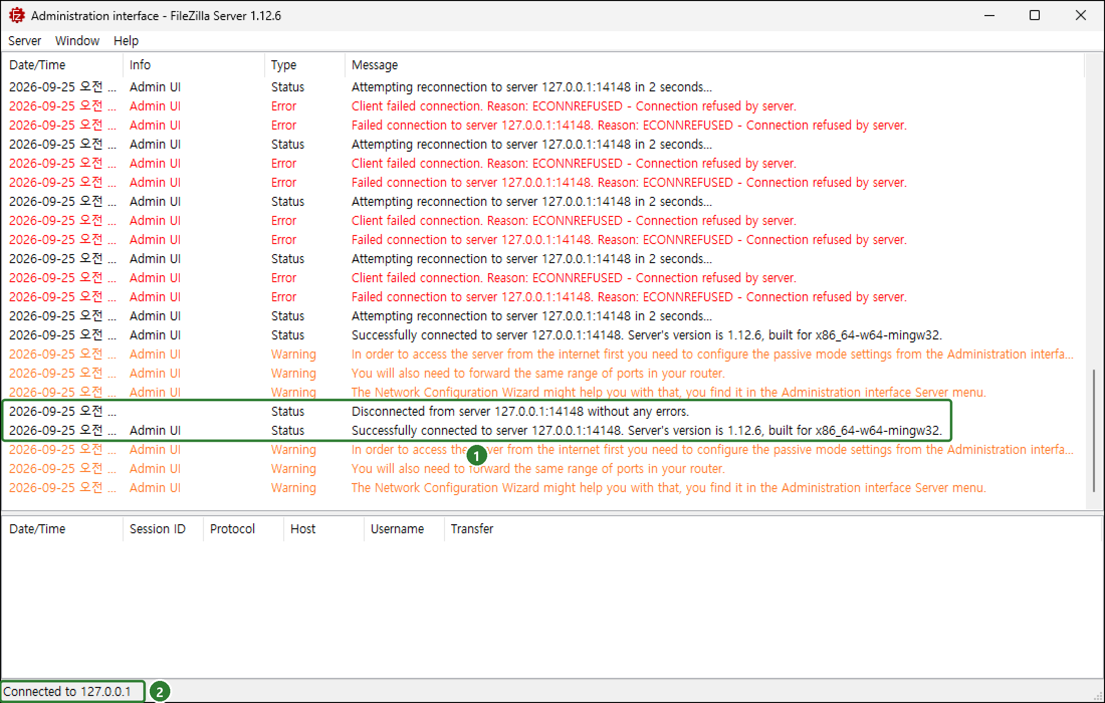 비밀번호 없이 연결된 관리 화면. 로그에 Successfully connected to server 127.0.0.1:14148, 상태 표시줄 Connected to 127.0.0.1