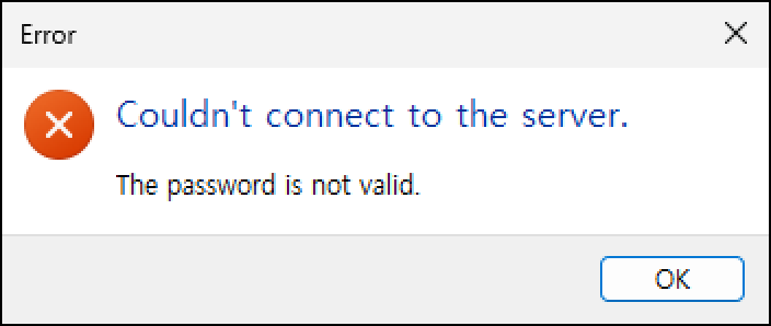 관리 비밀번호가 틀렸을 때 뜨는 Error 창. Couldn't connect to the server. The password is not valid.