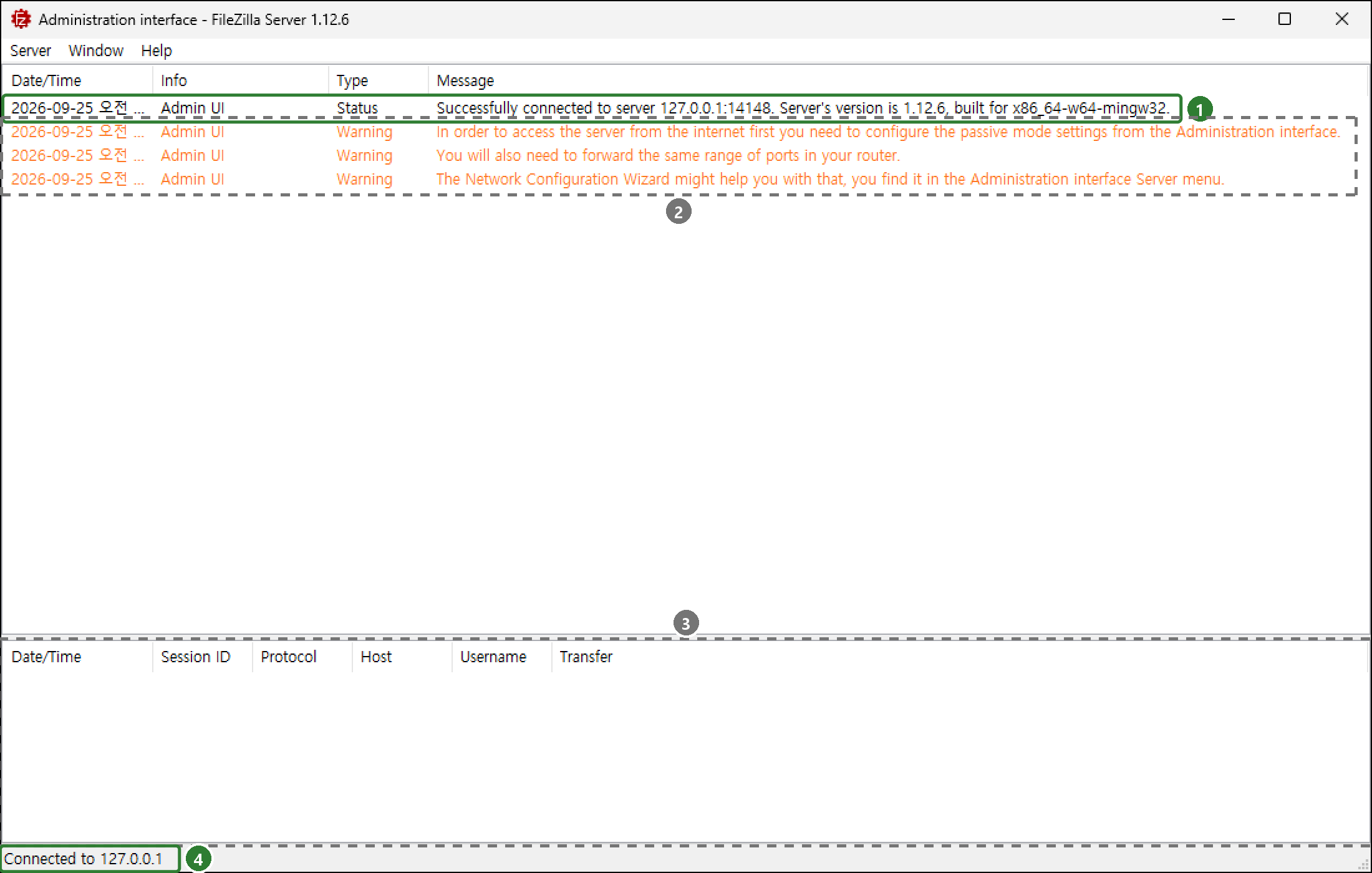 관리 화면 연결 직후. 로그에 Successfully connected to server 127.0.0.1:14148와 주황색 Warning 세 줄, 아래 세션 목록은 비어 있음