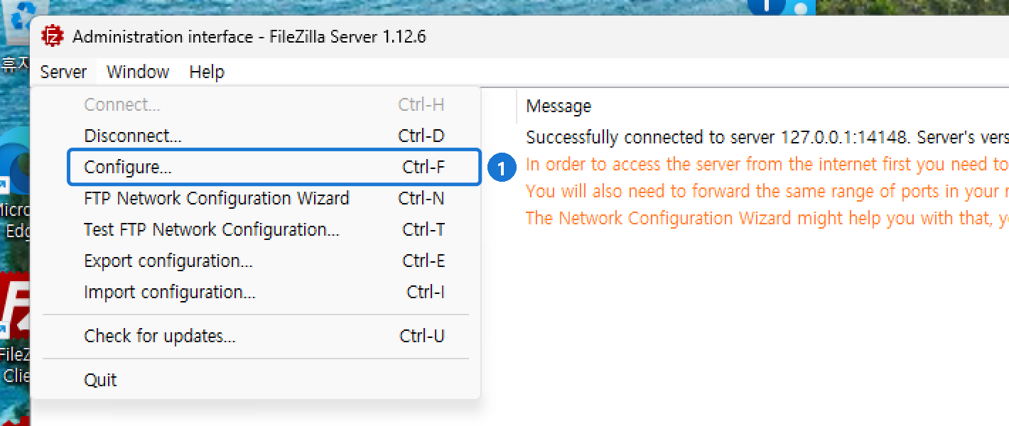 관리 화면 Server 메뉴. Connect, Disconnect, Configure, FTP Network Configuration Wizard, Test FTP Network Configuration, Export/Import configuration, Check for updates, Quit