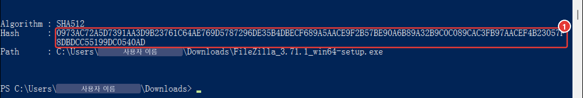PowerShell에서 Get-FileHash 명령으로 확인한 설치 파일의 SHA-512 값