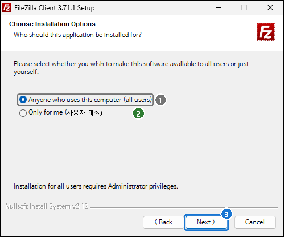 파일질라 설치 대상 선택 화면. 기본값 Anyone who uses this computer를 그대로 두고 Next