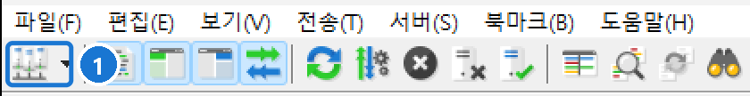 파일질라 도구 모음의 첫 번째 버튼이 사이트 관리자